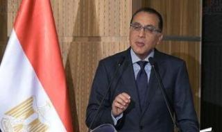 مدبولي:
      أشكر
      الرئيس
      السيسي
      على
      رؤيته
      ودعمه
      للقطاع
      الطبي