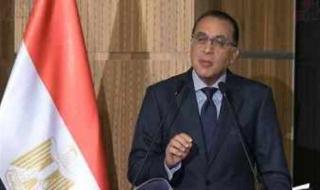 مدبولي:
      أشكر
      الرئيس
      السيسي
      على
      رؤيته
      ودعمه
      للقطاع
      الطبي