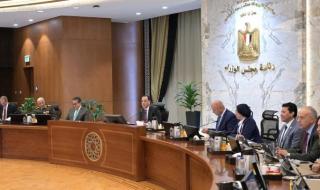 رئيس
      الوزراء
      يترأس
      الاجتماع
      الأسبوعي
      للحكومةاليوم
      الأربعاء،
      9
      أبريل
      2025
      02:08
      مـ
       
      منذ
      17
      دقيقة