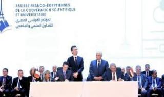 تمويل
      العلوم
      والابتكار
      وسفارة
      فرنسا
      تجددان
      شراكة
      علمية
      لدعم
      شباب
      الباحثين