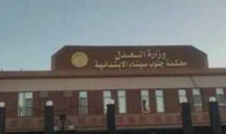 رغم
      حرصه
      إخفاء
      إتجاره
      بالمخدرات..
      حبس
      صاحب
      اسطبل
      خيول
      بدهب