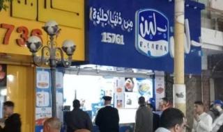 بعد
      "التدخُل
      الرئاسي"..
      تقرير
      رسمي
      يكشف
      أسبابًا
      جديدة
      لإغلاق
      بـ"لبن"