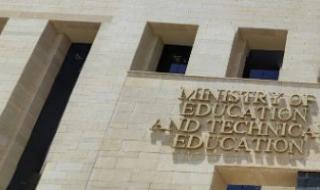 مديريات
      التعليم:
      أسئلة
      امتحانات
      نهاية
      العام
      لصفوف
      النقل
      تشمل
      منهج
      الترم
      بأكمله
