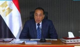 رئيس
      الوزراء:
      مصر
      تلعب
      دورا
      وسيطا
      لوقف
      إطلاق
      النار
      في
      غزة
      والسودان