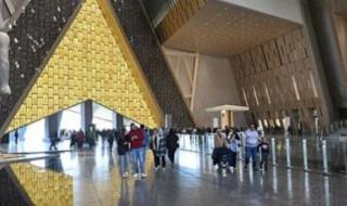 مواقع
      أجنبية:
      المتحف
      المصرى
      الكبير
      صرح
      حضارى
      وثقافى
      عالمى
      ومتكامل