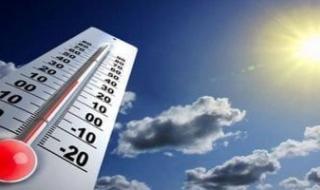 حر
      نار..
      تحذير
      عاجل
      من
      الأرصاد
      عن
      حالة
      الطقس
      اليوم
      الأربعاء
      14
      مايو
      2025