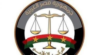 النيابة
      تُحذر
      من
      فوضى
      المحتوى
      الكاذب:
      لا
      تشارك
      جريمة..
      وبلّغ
      فورًا
      على
      01229869384