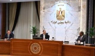 رئيس
      الوزراء:
      نتطلع
      إلى
      استكمال
      المراجعة
      الخامسة
      مع
      صندوق
      النقد
      الدولي
      بنجاح