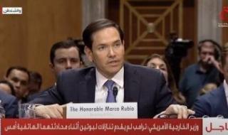 وزير
      الخارجية
      الأمريكى:
      الولايات
      المتحدة
      لم
      تبحث
      ترحيل
      الفلسطينيين
      إلى
      ليبيا