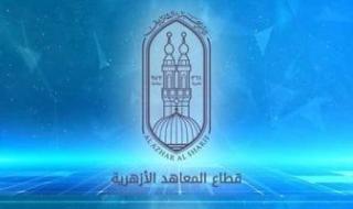 رابط
      مباشر..
      الاستعلام
      عن
      أرقام
      جلوس
      الثانوية
      الأزهرية
      2025
      الآن