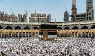 السعودية
      تعلن
      غدًا
      أول
      أيام
      شهر
      ذي
      الحجة..
      وعيد
      الأضحى
      الجمعة
      6
      يونيو