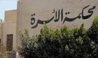 أغرب
      دعاوى
      أزواج
      مهددين
      بالحبس
      بسبب
      قائمة
      المنقولات
      رغم
      سدادها
      أكثر
      من
      مرة