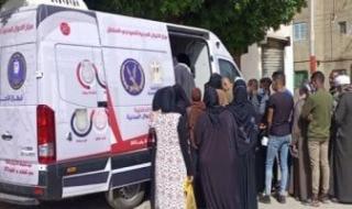 الأحوال
      المدنية
      تستخرج
      18
      ألف
      مستند
      مميكن
      بقوافل
      فى
      المحافظات