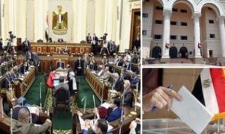قبل
      فتح
      الباب..
      اعرف
      قيمة
      التأمين
      للترشح
      لانتخابات
      مجلس
      النواب
      المقبلة