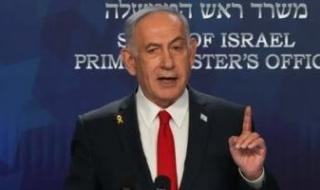 نتنياهو
      يجرى
      تقييما
      للوضع
      فى
      المخبأ
      مع
      الوزراء
      ومؤسسة
      الدفاع