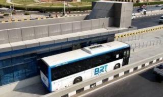 تعرف
      على
      محطات
      الأتوبيس
      الترددي
      BRT
      وأماكنها