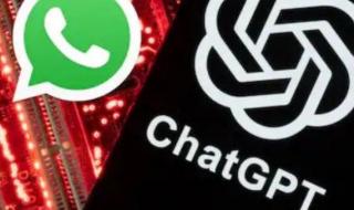 خطوات
      سهلة
      لتفعيل
      ميزة
      توليد
      الصور
      مع
      ChatGPT
      داخل
      واتساب