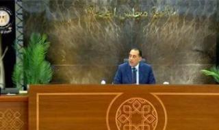 رئيس
      الوزراء:
      مصر
      دائما
      تنادى
      بتغليب
      العقل
      والحكمة
      وعدم
      الانجراف
      لحرب
      إقليمية