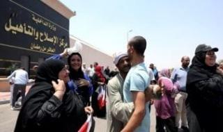 الإفراج
      عن
      1027
      من
      نزلاء
      مراكز
      الإصلاح
      بمناسبة
      ذكرى
      ثورة
      30
      يونيو..
      فيديو