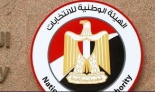 الجريدة
      الرسمية
      تنشر
      قرارات
      الوطنية
      للانتخابات
      بدعوة
      الناخبين
      لمجلس
      الشيوخ