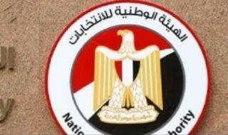 اعرف
      حقوقك
      وواجباتك
      في
      العملية
      الانتخابية
      كما
      نص
      عليها
      الدستور