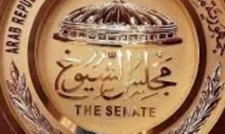 "القضاء
      الإدارى"
      تبدأ
      غدا
      تلقى
      الطعون
      على
      المرشحين
      لانتخابات
      مجلس
      الشيوخ