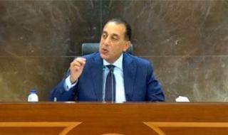 قرار
      حكومى
      بتعديل
      بعض
      أحكام
      إجراءات
      طرح
      تراخيص
      الصناعات
      الثقيلة
      للمستثمرين