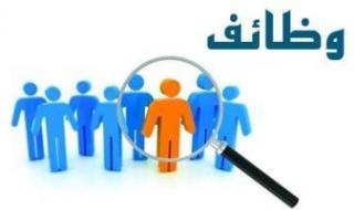 وظائف
      فى
      شركة
      كهرباء
      بمرتبات
      تصل
      إلى
      13
      ألف
      جنيه..
      تفاصيل