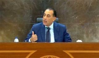 رئيس
      الوزراء:
      انخفاض
      معدل
      التضخم
      لـ
      14.4%