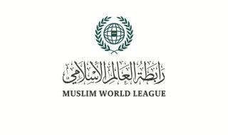 رابطة
      العالم
      الإسلامي
      تُدين
      الجرائم
      الوحشية
      المتواصلة
      ضد
      المدنيين
      في
      قطاع
      غزة