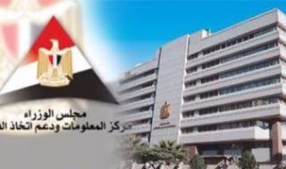 معلومات
      الوزراء:
      نمو
      سوق
      التقنيات
      المتقدمة
      لـ16.4
      تريليون
      دولار
      بحلول
      2033