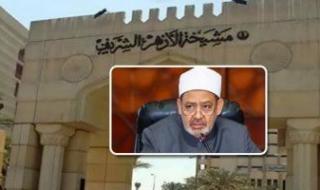 بيان
      توضيحى
      من
      المركز
      الإعلامى
      للمشيخة
      حول
      بيان
      الأزهر
      بشأن
      غزة