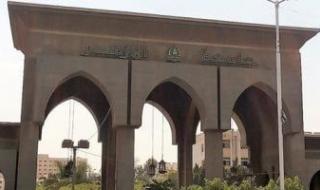 اليوم
      فتح
      باب
      التسجيل
      لاختبار
      القدرات
      بجامعة
      الأزهر