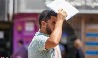 الطقس
      اليوم
      شديد
      الحرارة
      بكل
      الأنحاء
      والعظمى
      بالقاهرة
      40
      درجة
      وأسوان
      46