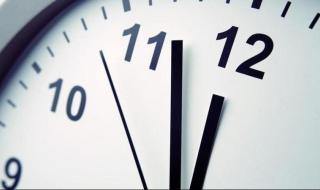 استعدوا
      لتأخير
      الساعة
      60
      دقيقة..
      موعد
      انتهاء
      التوقيت
      الصيفي