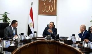 رئيس
      الوزراء
      يتابع
      المراحل
      الأخيرة
      لتنفيذ
      حدائق
      تلال
      الفسطاط
      وإجراءات
      تشغيلها