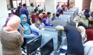تنسيق
      المرحلة
      الثالثة..
      11
      كلية
      حقوق
      بها
      أماكن
      متاحة
      لطلاب
      النظام
      الحديث