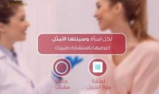 هيئة
      الدواء
      تكشف
      معلومات
      مهمة
      عن
      اللاصقات
      الجلدية
      لمنع
      الحمل..
      التفاصيل