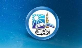 دار
      الإفتاء
      تستطلع
      هلال
      شهر
      ربيع
      الأول
      لعام
      1447
      هجريا
      يوم
      السبت
      23
      أغسطس