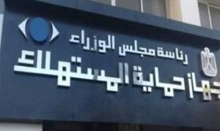 حماية
      المستهلك:
      ضمان
      سنة
      كاملة
      على
      خدمات
      التشطيبات
      والصيانة
      المنزلية