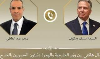 وزير
      الخارجية
      يؤكد
      لمبعوث
      ترامب
      أهمية
      تجاوب
      إسرائيل
      مع
      صفقة
      غزة
      لخفض
      التصعيد