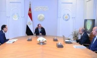 الرئيس
      السيسى
      يوجه
      بتفعيل
      السياسات
      الهادفة
      لترسيخ
      دور
      مصر
      كمركز
      إقليمى
      للطاقة