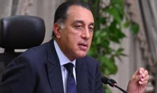 مدبولي
      يوجه
      بتطبيق
      التأمين
      الصحى
      الشامل
      بالمنيا
      كأول
      محافظات
      المرحلة
      الثانية