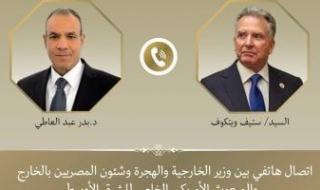 وزير
      الخارجية:
      لن
      نقبل
      تهجير
      الفلسطينيين
      من
      أرضهم