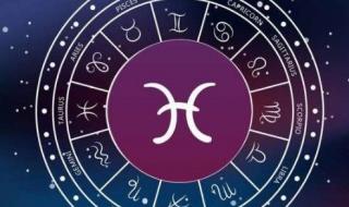 برج
      الحوت
      ..
      حظك
      اليوم
      الأحد
      5
      أكتوبر
      2025:
      خلافات
      طفيفة
