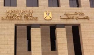التموين
      تُلزم
      مصانع
      الأسمنت
      بإعلان
      سعر
      المصنع
      والبيع
      للمستهلك
      على
      العبوات