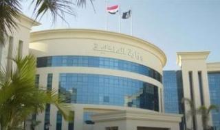 بدء
      التقديم
      لحج
      القرعة
      لعام
      2026
      اليوم
      أون
      لاين
      وعبر
      أقسام
      الشرطة