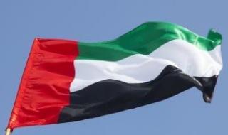 الإمارات
      تتيح
      خدمة
      الزواج
      إلكترونيا
      برسوم
      800
      درهم..
      تعرف
      على
      التفاصيل