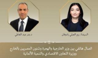 وزير
      الخارجية:
      مؤتمر
      إعمار
      غزة
      خطوة
      مهمة
      لتوحيد
      الجهود
      الدولية
      لدعم
      فلسطين