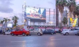 22
      شاشة
      عملاقة
      بكورنيش
      الإسكندرية
      لنقل
      حفل
      افتتاح
      المتحف
      الكبير..
      اعرف
      أماكنها